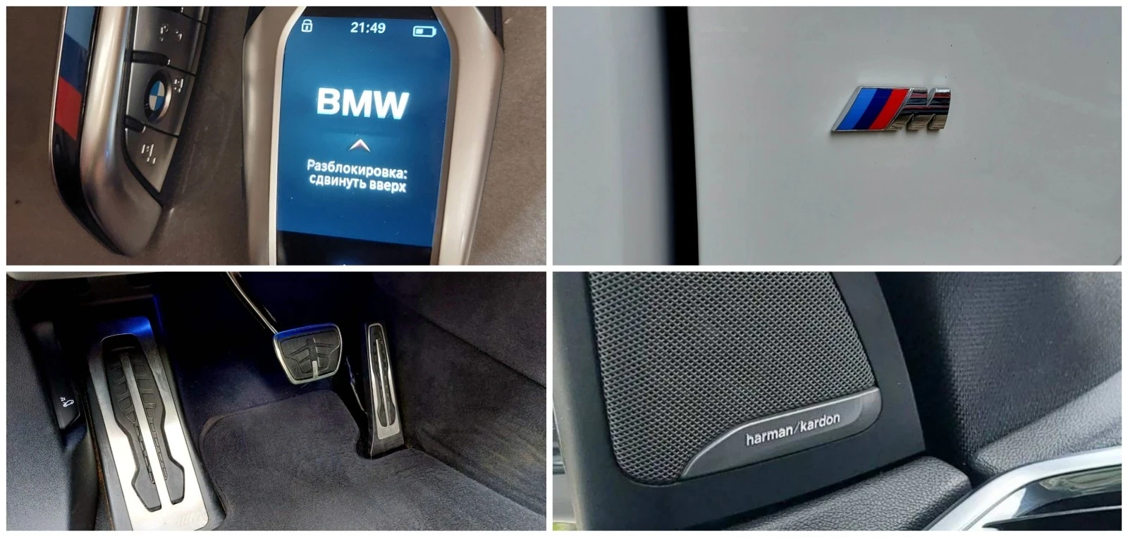 BMW X5, снимка 9 - Автомобили и джипове - 56473382