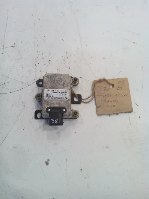 Сензор ЕСП за Пежо 407 2.0ХДИ