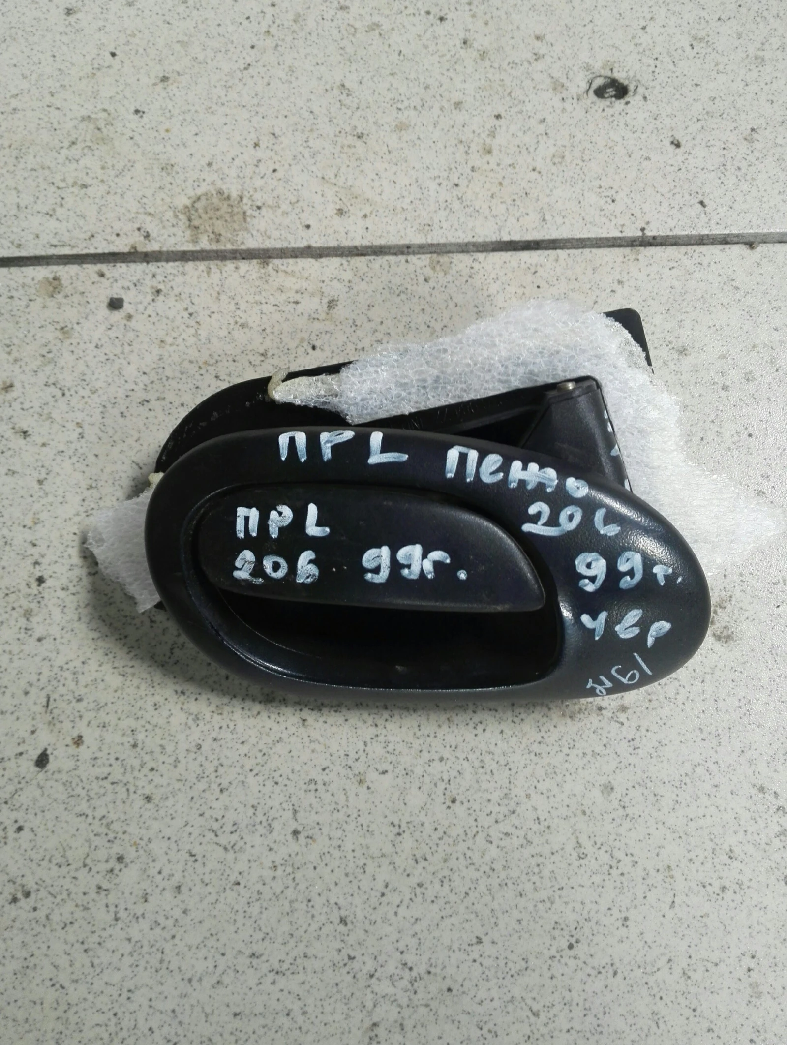 ������ ����� �������� ������ ���� ���� 206 4����� | Mobile.bg � ����������� 1