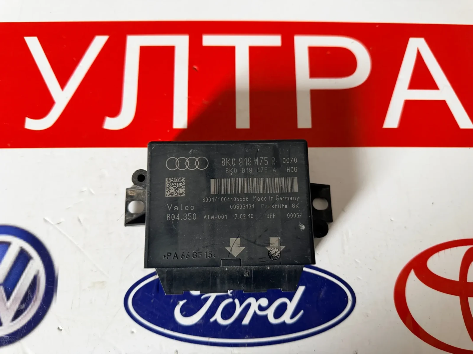 8K0919475R ����� ���������� PDC  AUDI A5 8K0 919 475 R 8K0919175A | Mobile.bg � ����������� 1