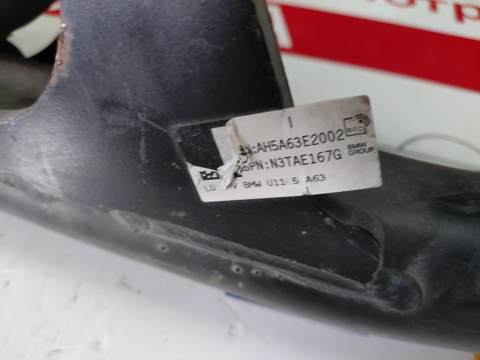 AH5A63E2002 ���������� ��.������ ����� �������� BMW IX1 N3TAE167G 6311-5A64D38-01 | Mobile.bg � ����������� 6