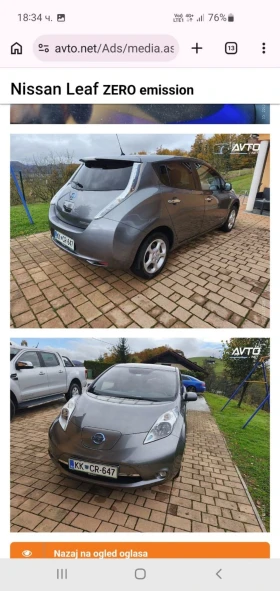 Nissan Leaf  30кwтермо помпа , снимка 1