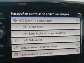 VW Passat 2 0 tdi 190, снимка 13