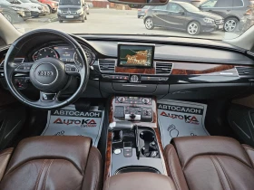 Audi A8 4.2TDI-351кс= ДИСТРОНИК= МАСАЖ= ВАКУУМ= ОБДУХВАНЕ, снимка 11