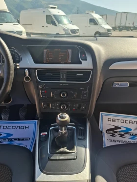 Обява за продажба на Audi A4 Allroad 2.0TDI/quattro/Euro5A ~13 500 лв. - изображение 8