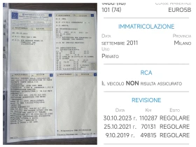 Opel Meriva 1.4-101кс.Евро-5, снимка 17