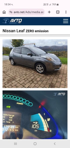 Nissan Leaf  30кwтермо помпа  - 4299 € / 8408.11 лв. - 35624717 2