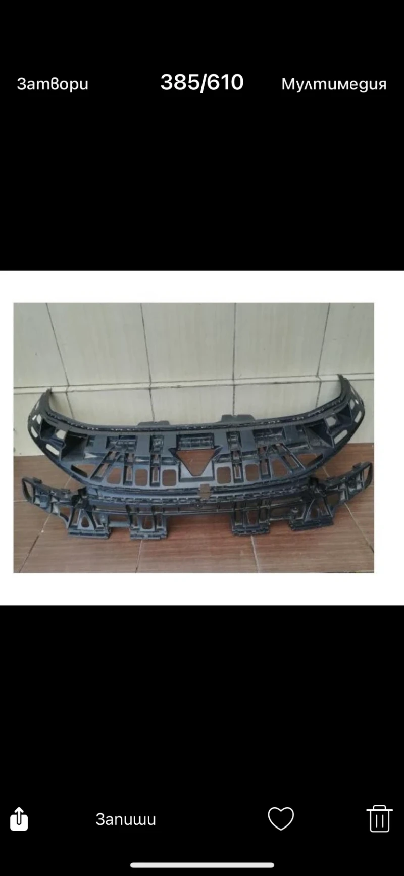 Cupra Born, снимка 2 - Автомобили и джипове - 52408904