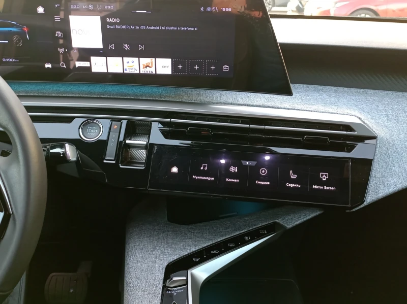 Peugeot 3008 ALLURE Electric 157 кВ 210 к.с., снимка 13 - Автомобили и джипове - 52815008