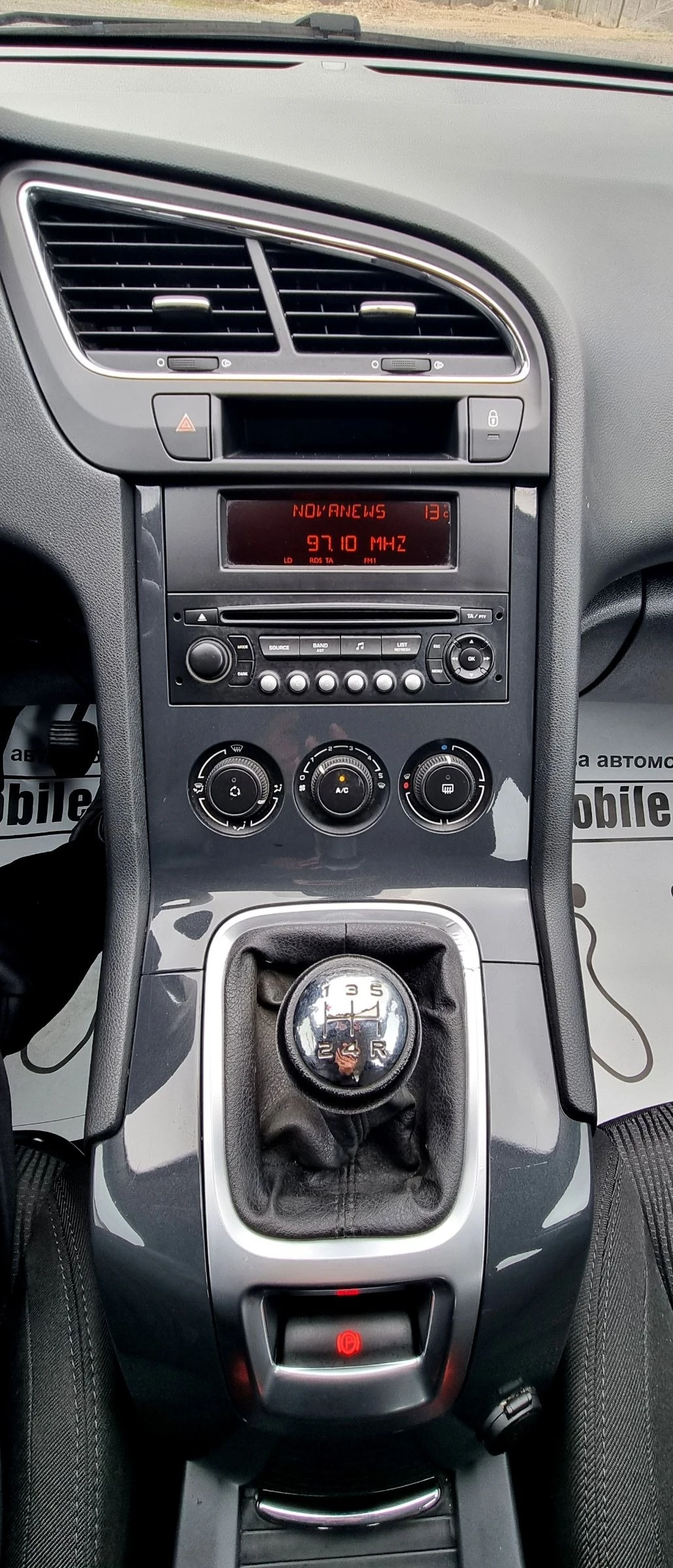 Peugeot 5008 1.6i | Mobile.bg   13