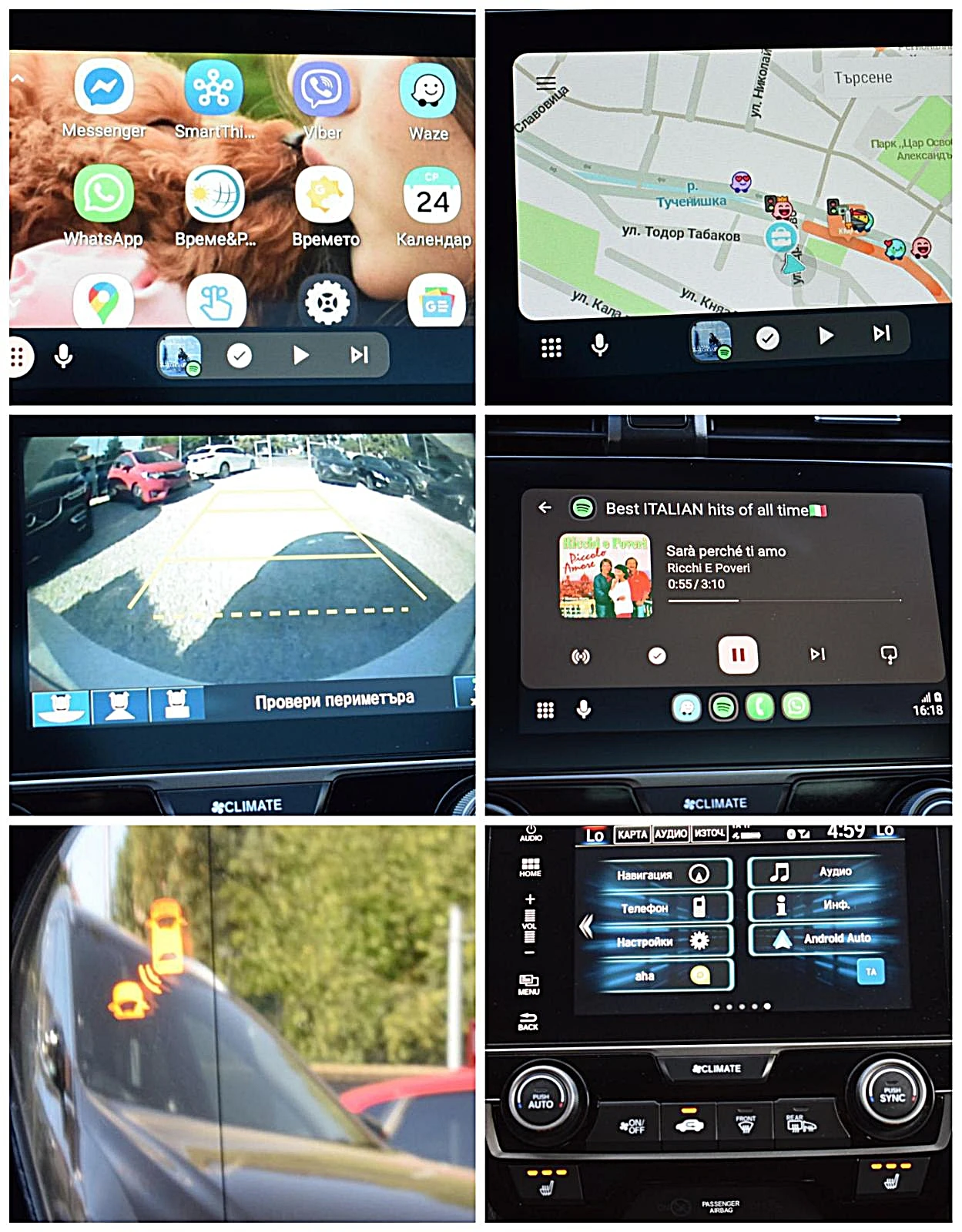 Honda Civic 1.5-///LANE ASSIST/BLISS | Mobile.bg   13