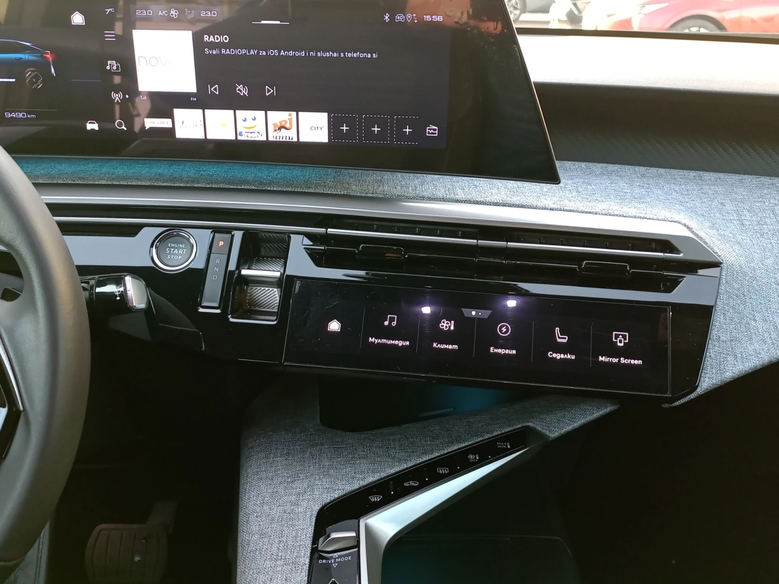 Peugeot 3008 ALLURE Electric 157 �� 210 �.�. | Mobile.bg � ����������� 13