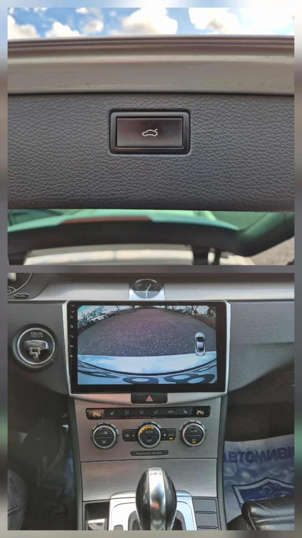 VW Passat АВТОМАТИК, снимка 16 - Автомобили и джипове - 54391492