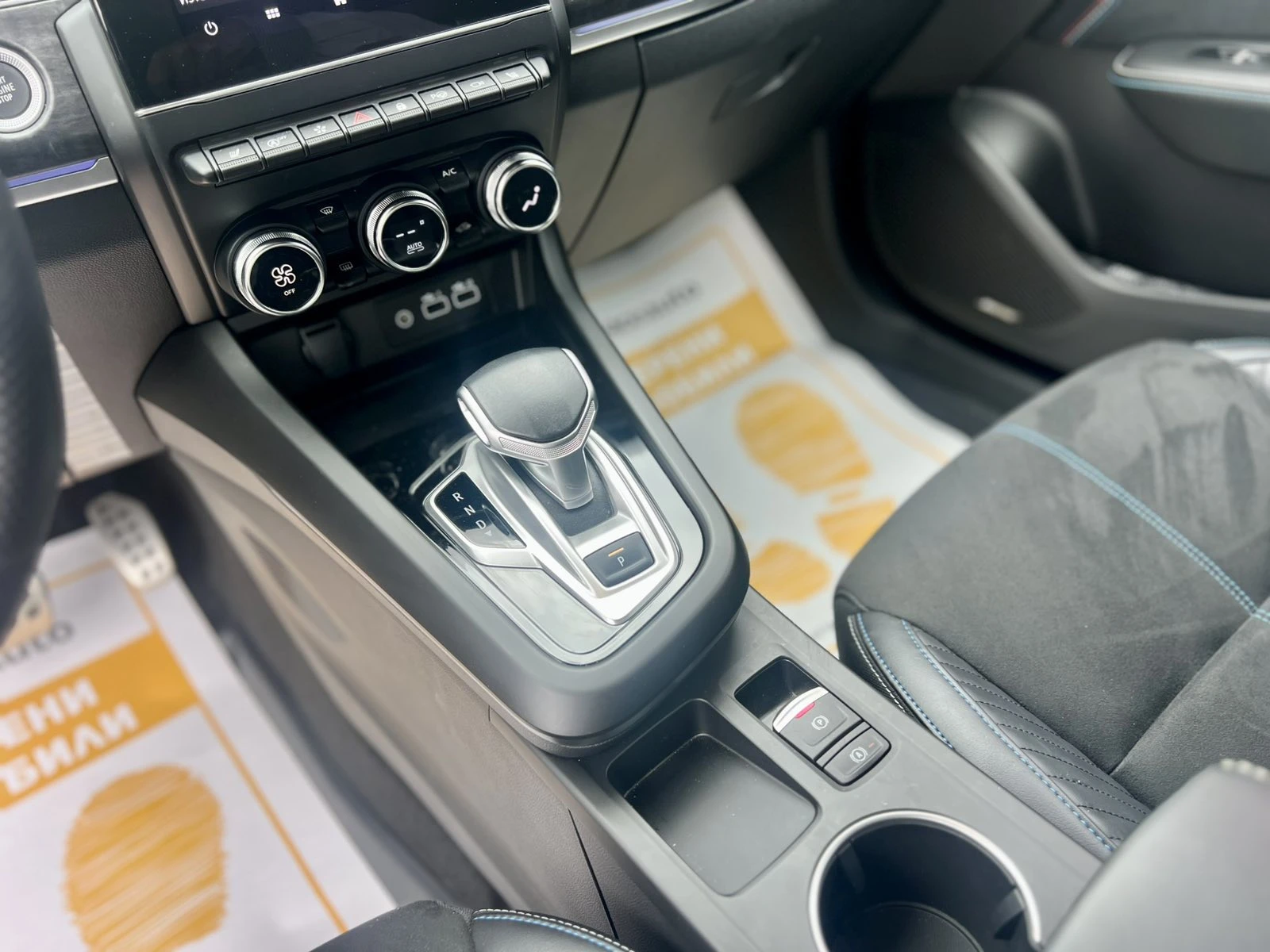 Renault Arkana Esprit Alpine / 1.3 TCe / 160 к.с. / EDC /Гаранция, снимка 14 - Автомобили и джипове - 54633217