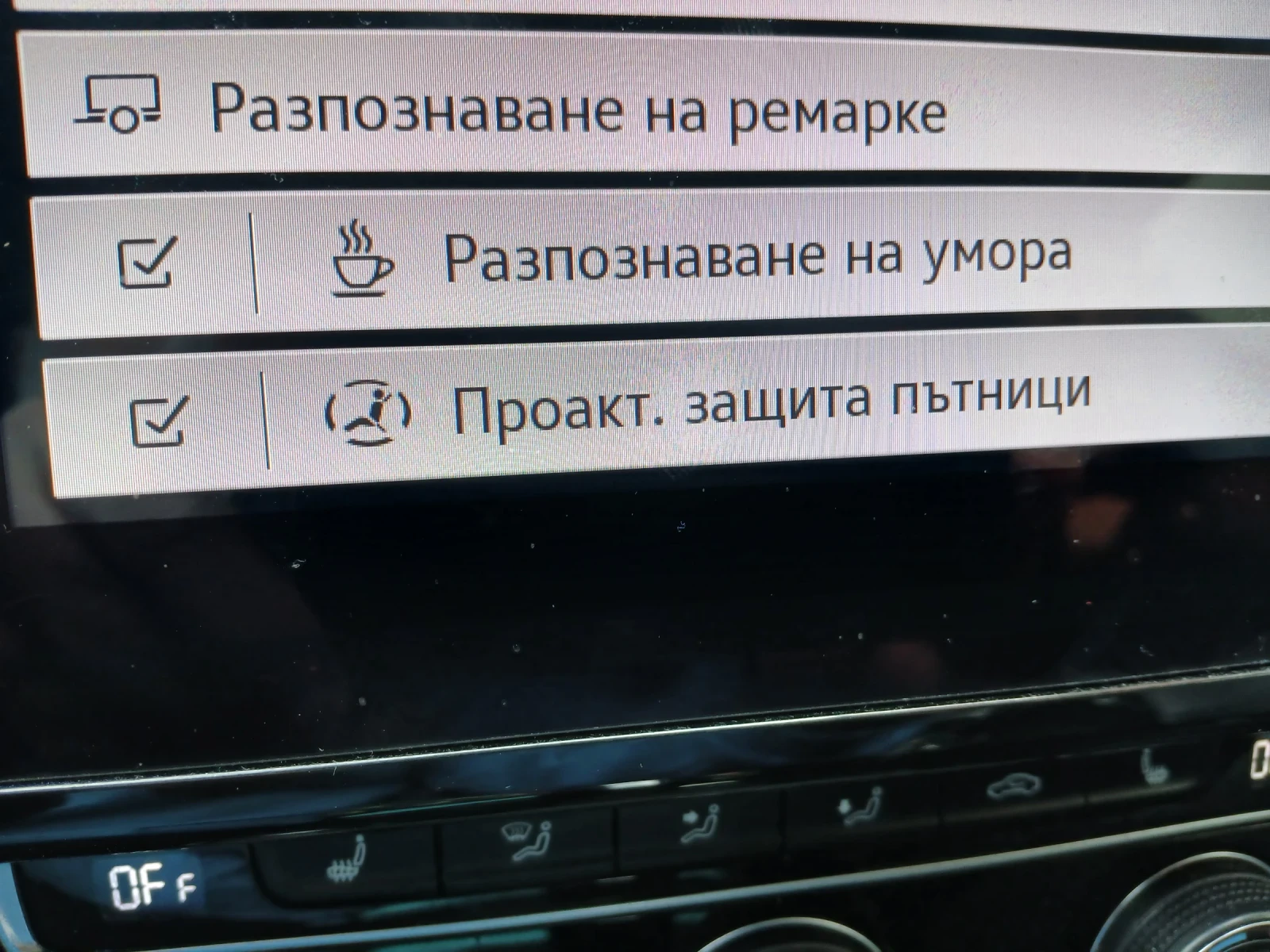 VW Passat 2 0 tdi 190, снимка 14 - Автомобили и джипове - 55851606