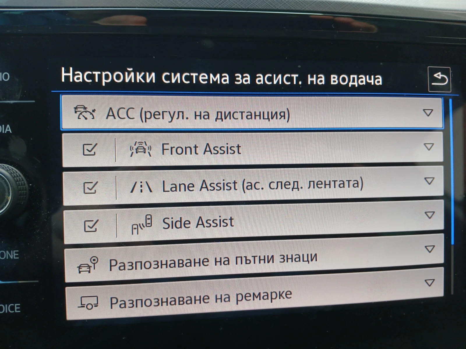 VW Passat 2 0 tdi 190, снимка 13 - Автомобили и джипове - 55851606