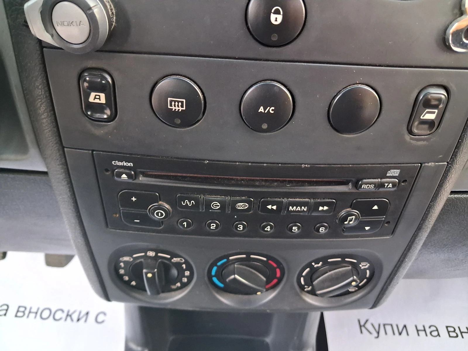 Citroen Berlingo 1.6i* 109кс* ПЪТНИК* КЛИМА, снимка 9 - Автомобили и джипове - 56079908