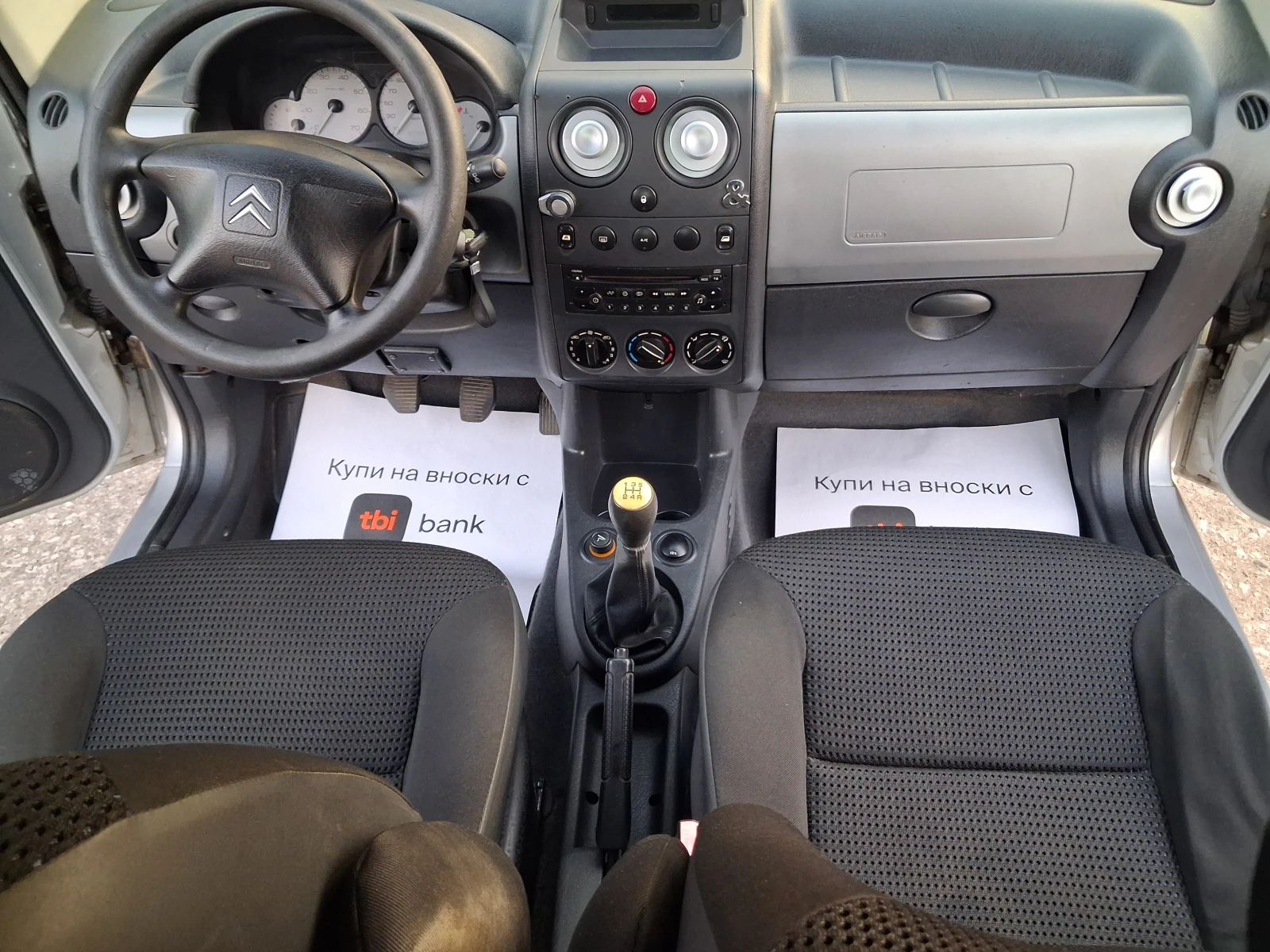 Citroen Berlingo 1.6i* 109кс* ПЪТНИК* КЛИМА, снимка 10 - Автомобили и джипове - 56079908