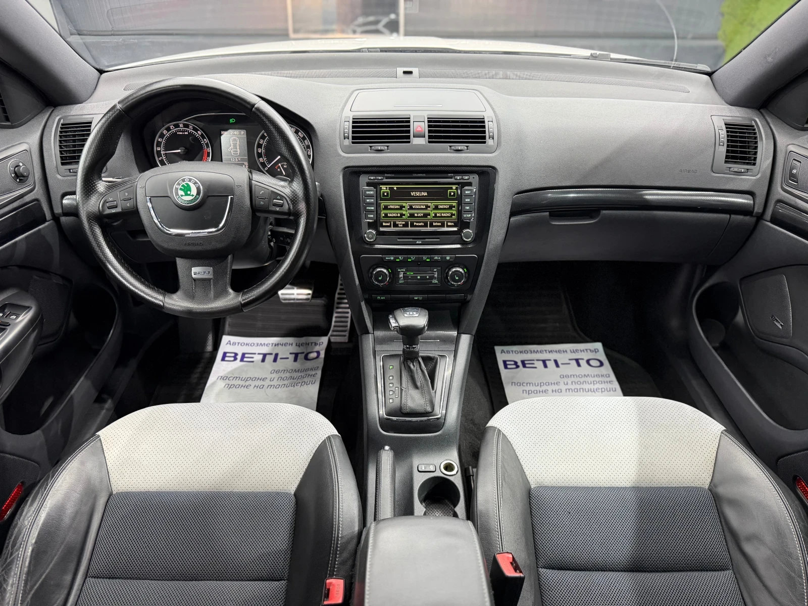 Skoda Octavia 2.0 TDI VRS | Mobile.bg � ����������� 9