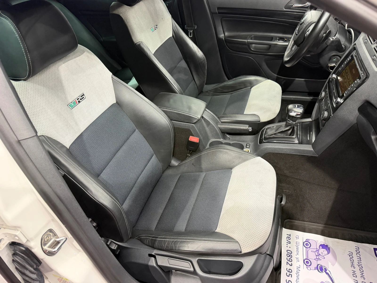 Skoda Octavia 2.0 TDI VRS | Mobile.bg � ����������� 8
