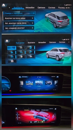 Mercedes-Benz GLE 53 4MATIC AMG/HEAD UP/ PANORAMA | Mobile.bg � ����� ������ 13