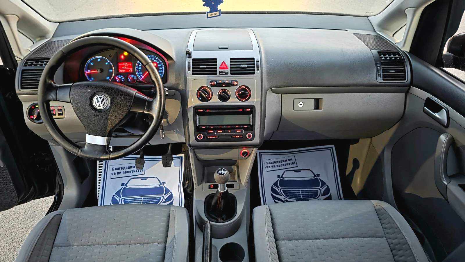 VW Tayron УНИКАТ/FACE LIFT - изображение 9