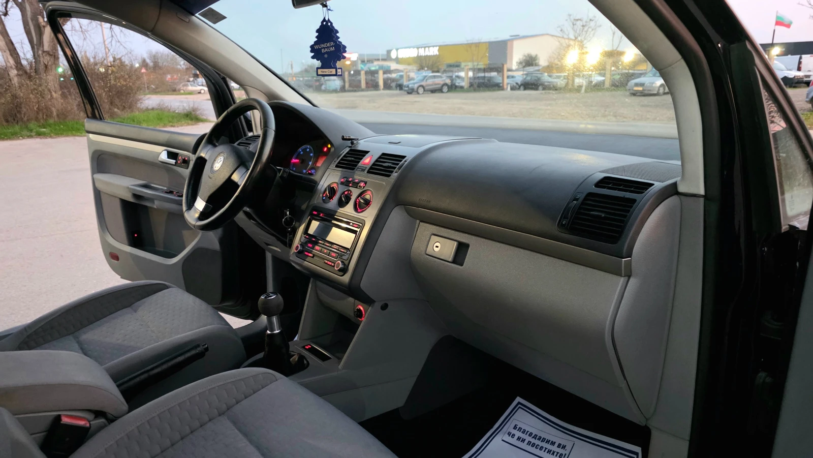 VW Tayron /FACE LIFT | Mobile.bg   12