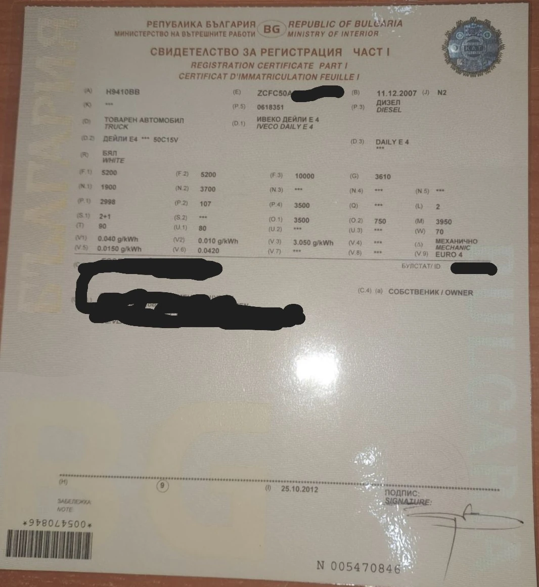 Iveco Daily 50С15V - изображение 10