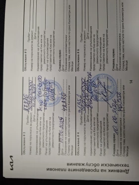 Kia Ceed 1.0 Турбо Гаранция, снимка 12