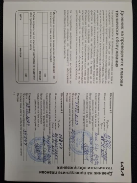 Kia Ceed 1.0 Турбо Гаранция, снимка 11