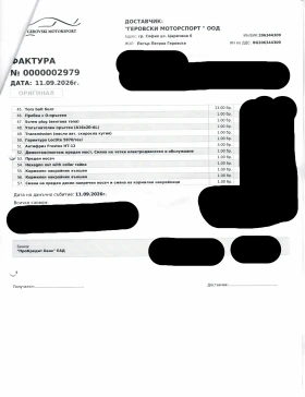 BMW iX 50, снимка 17