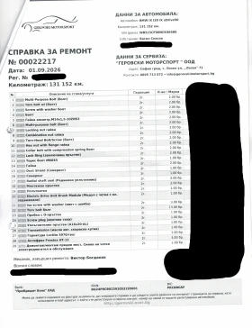 BMW iX 50, снимка 13
