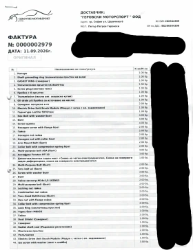BMW iX 50, снимка 16