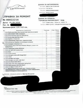 BMW iX 50, снимка 15
