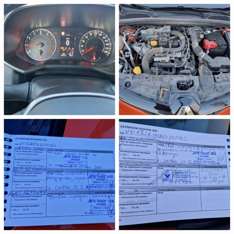 Renault Clio 1.0Tce 100кс+ LPG от Бг, снимка 15 - Автомобили и джипове - 46174536