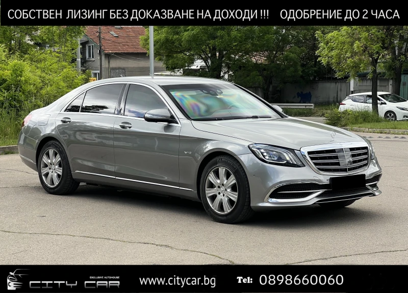Mercedes-Benz S 600 GUARD VR9/ARMORED/FIRST CLASS/EXCLUSIV/BURM/TV/360