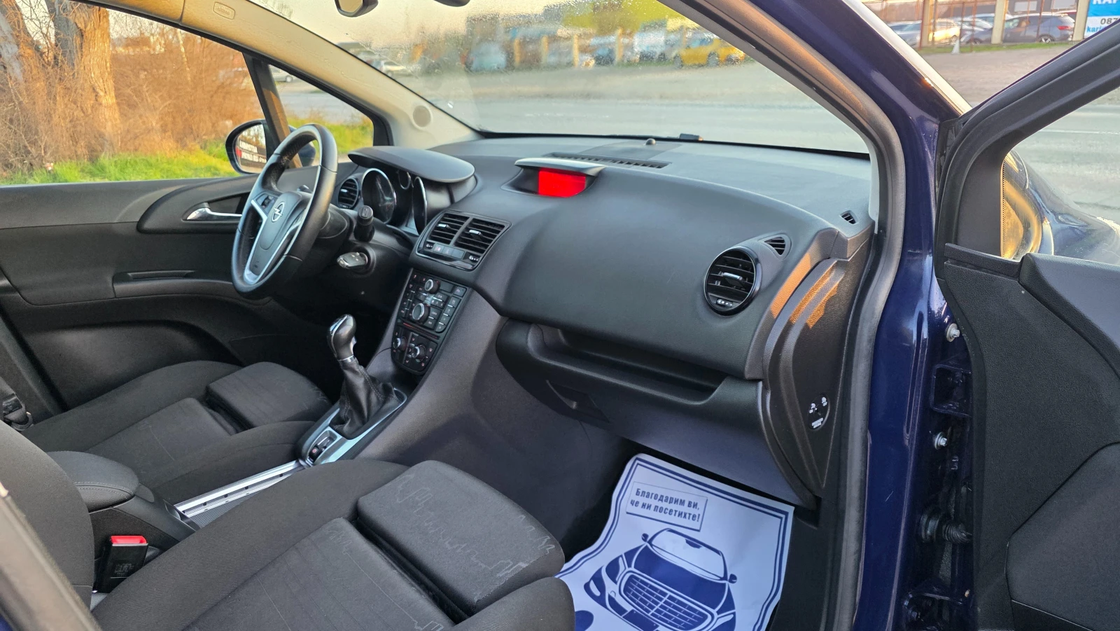 Opel Meriva ������� �������� FACCE LIFT | Mobile.bg � ����������� 12