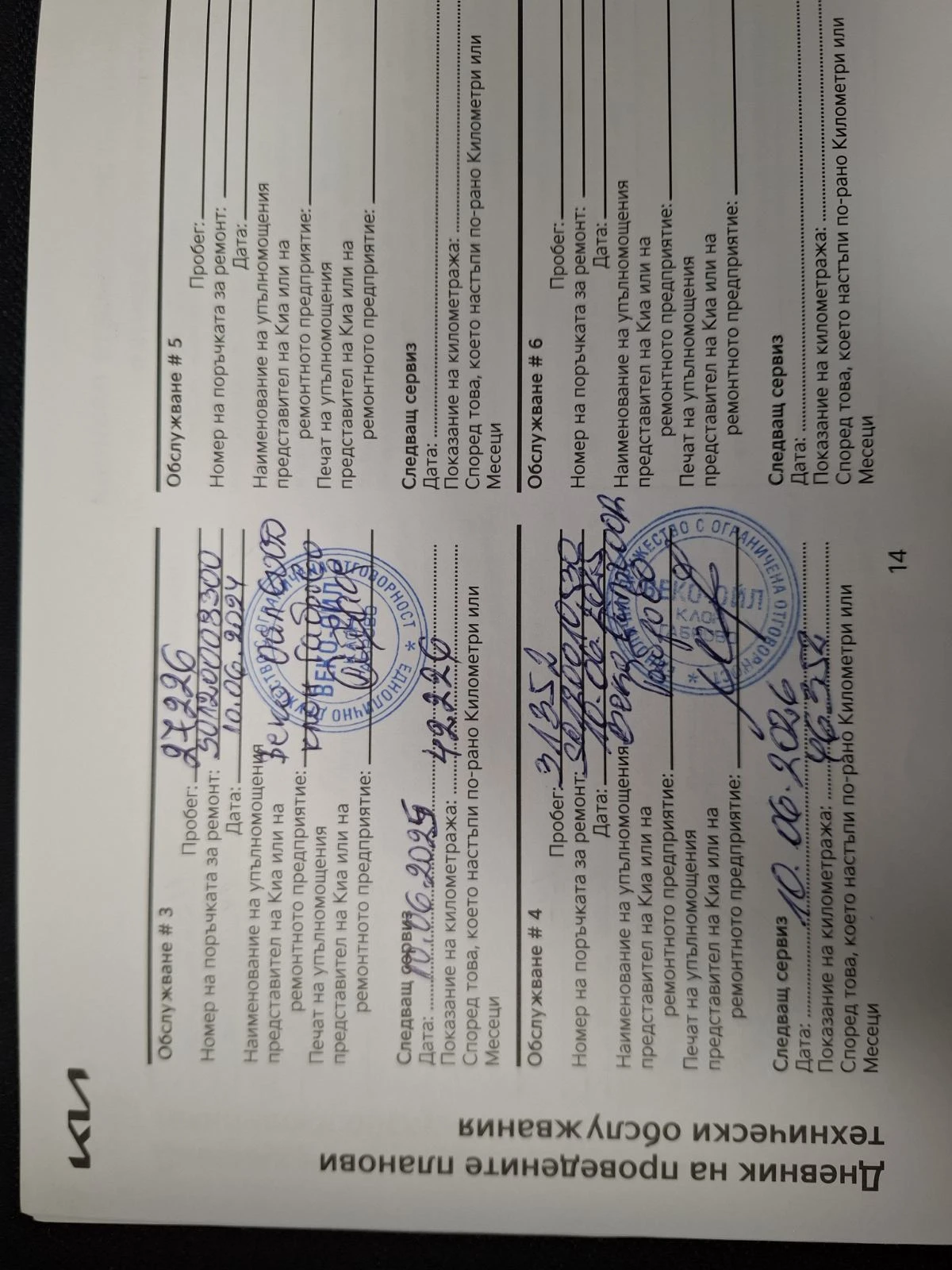 Kia Ceed 1.0 ����� �������� | Mobile.bg � ����������� 12