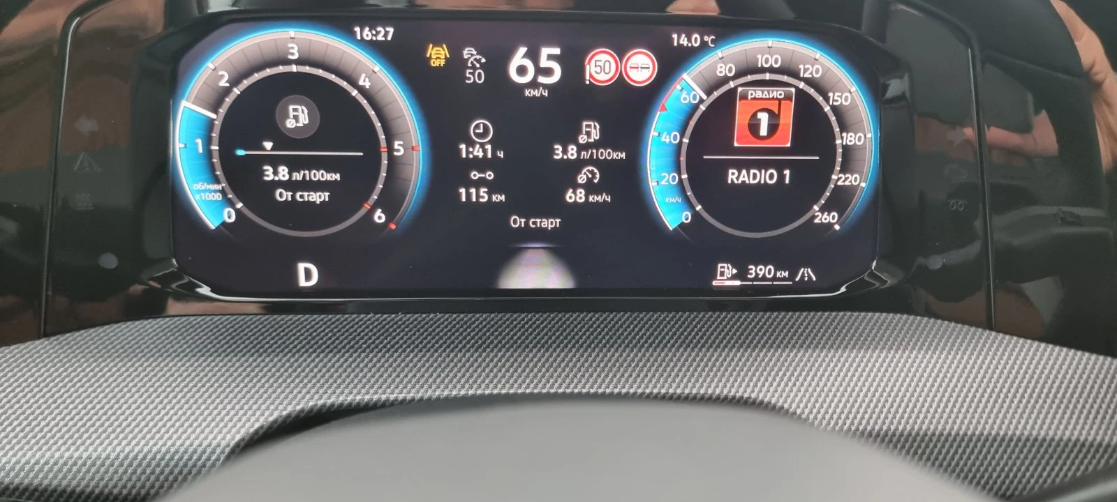 VW Golf R - Line Plus  DSG | Mobile.bg � ����������� 6