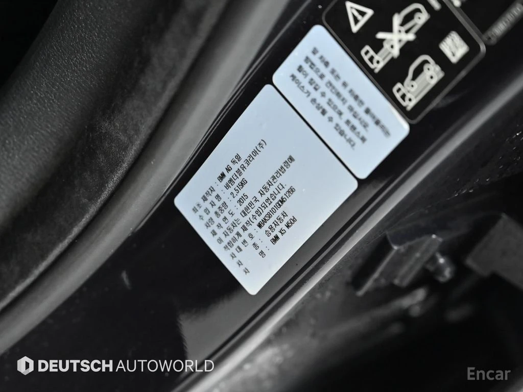 BMW X5M * ФИКСИРАНА ЦЕНА ДО БЪЛГАРИЯ * АВТОКРЕДИТ, снимка 17 - Автомобили и джипове - 55398748