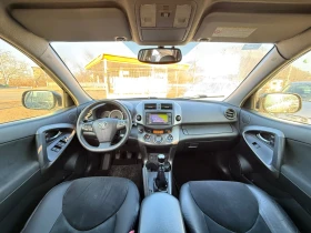 Toyota Rav4 2.2D4D-4X4-KOJA-NAVI-PODGREV-PARKTRONIK, снимка 14