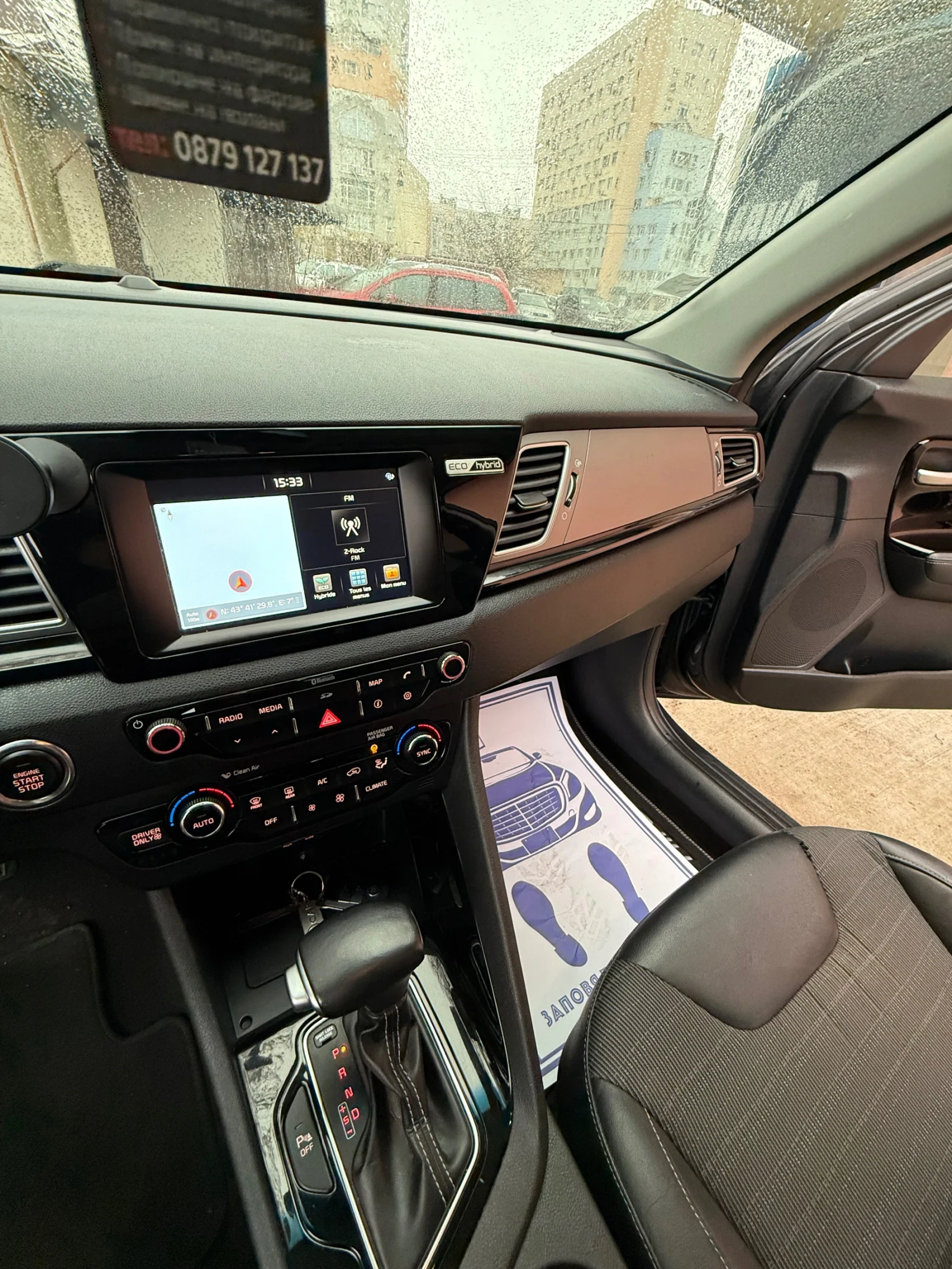 Kia Niro НОВ ВНОС* Реален пробег*  - изображение 10