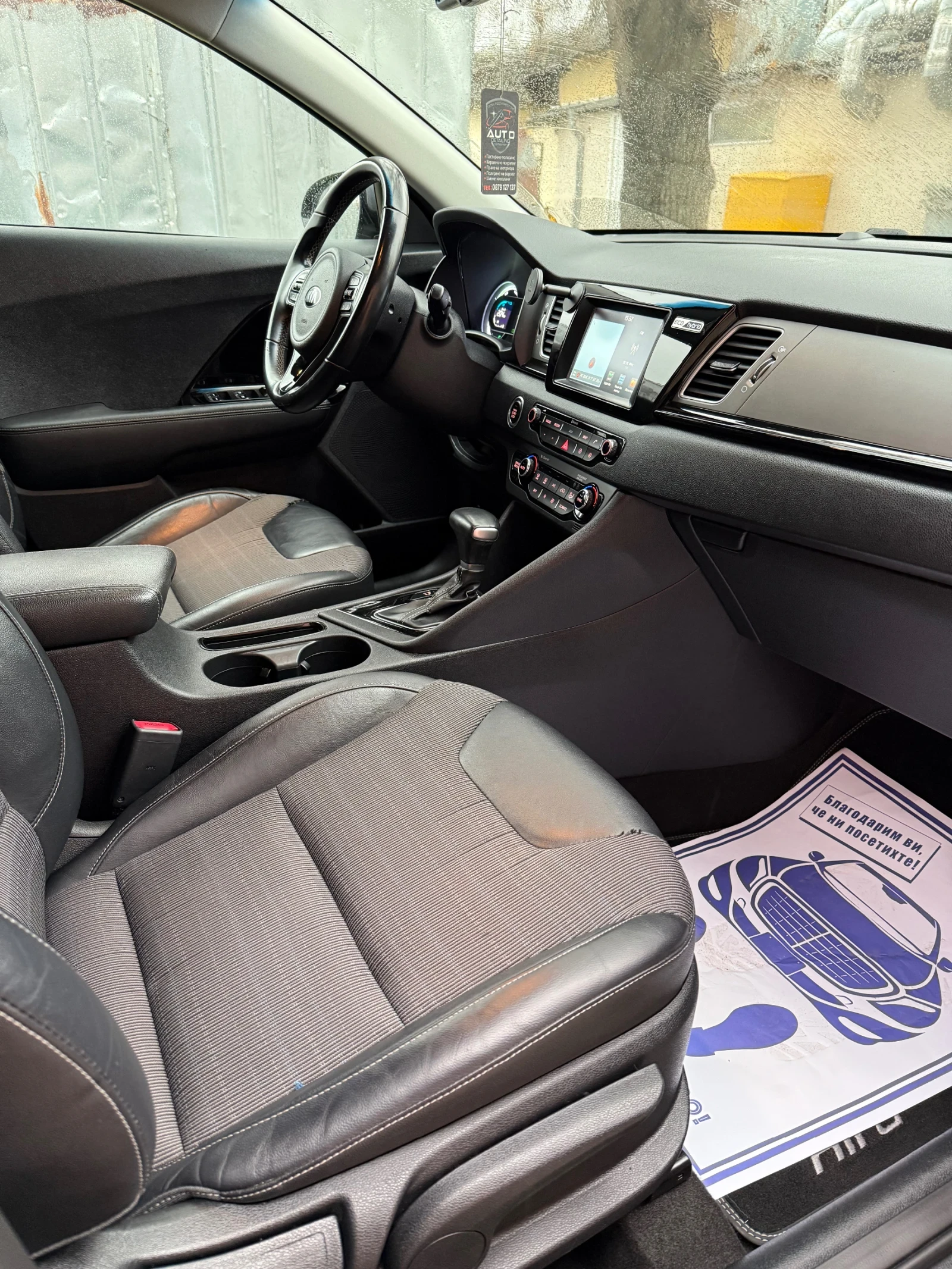 Kia Niro НОВ ВНОС* Реален пробег*  - изображение 6