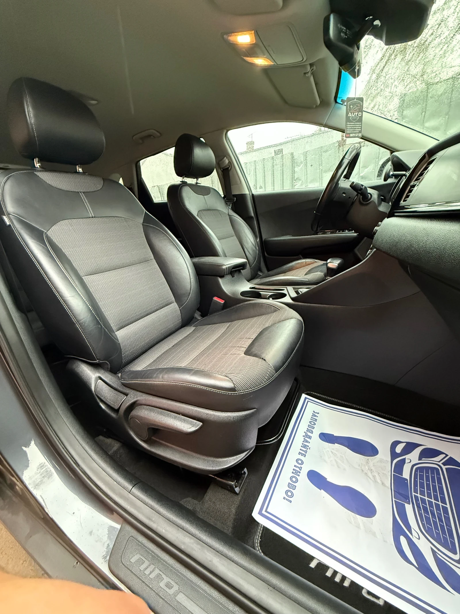 Kia Niro НОВ ВНОС* Реален пробег*  - изображение 7