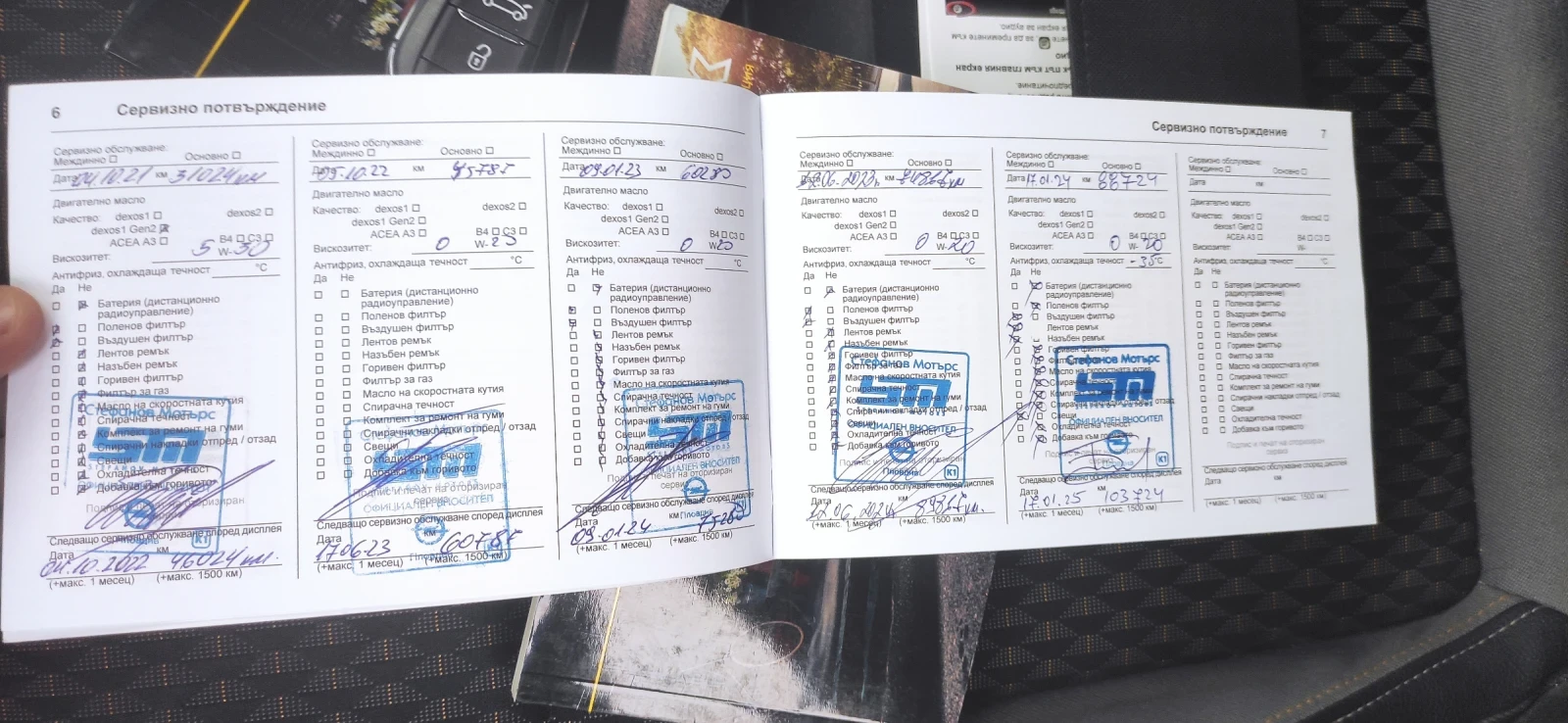 Opel Crossland X | Mobile.bg � ����������� 15