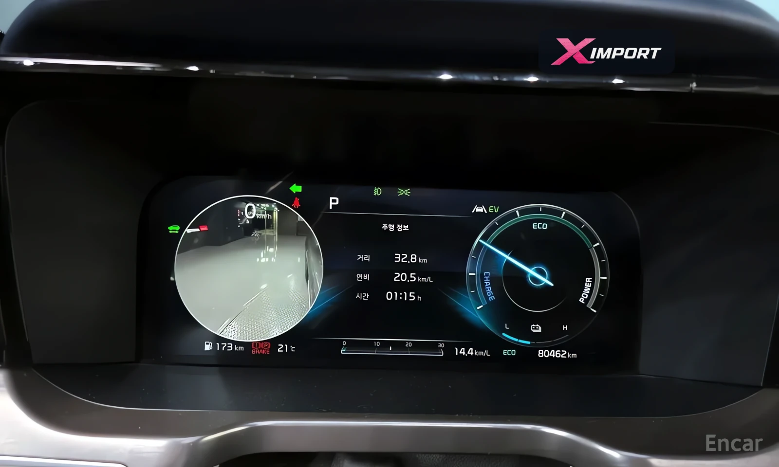 Kia Sorento HEV 1.6 2WD Signature, снимка 8 - Автомобили и джипове - 54624008