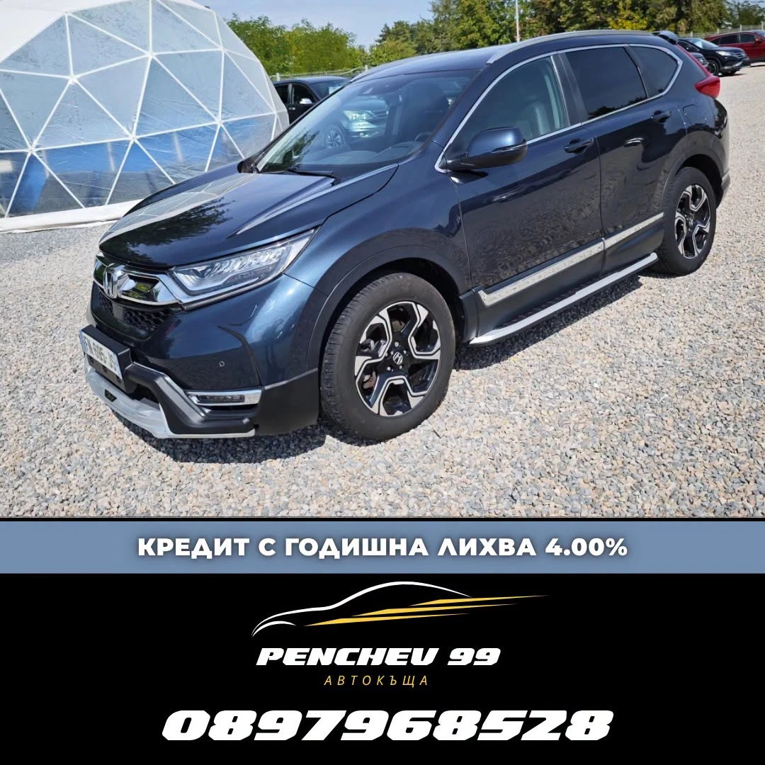 Honda Cr-v EXECUTIVE/РОЛБАР/СПОЙЛЕР/СТЕПЕНКИ/ANDROIDнаБЪЛГАРС