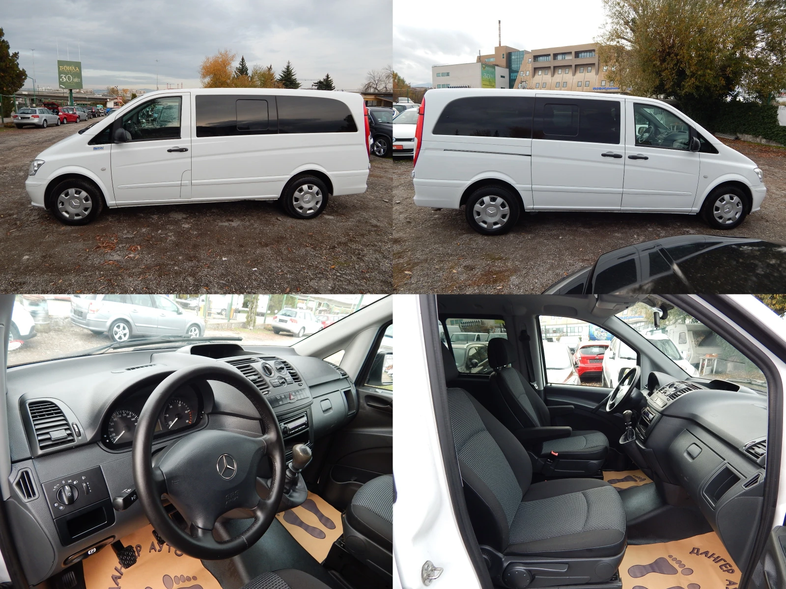 Mercedes-Benz Vito * 174000km.* 5* MAXI*  | Mobile.bg   8