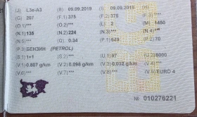 Honda Cbr 650R, снимка 10