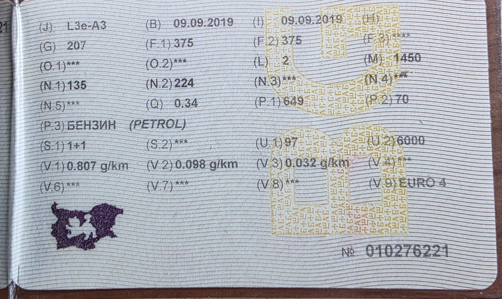 Honda Cbr 650R, снимка 10 - Мотоциклети и мототехника - 53939524